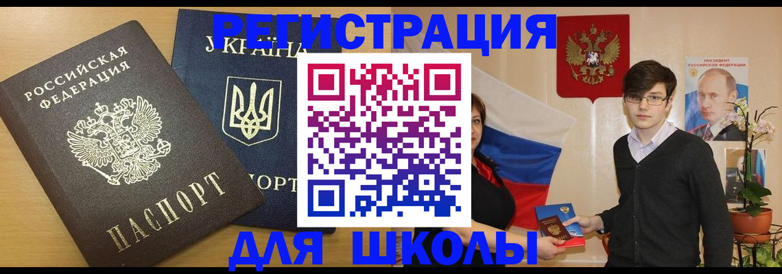 прописка в квартире в Сальске