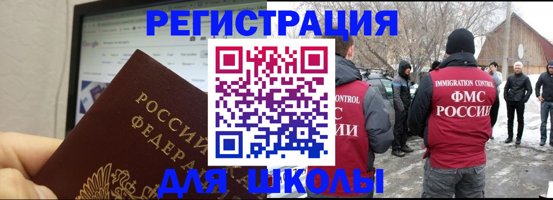 найти адрес прописки в Сальске